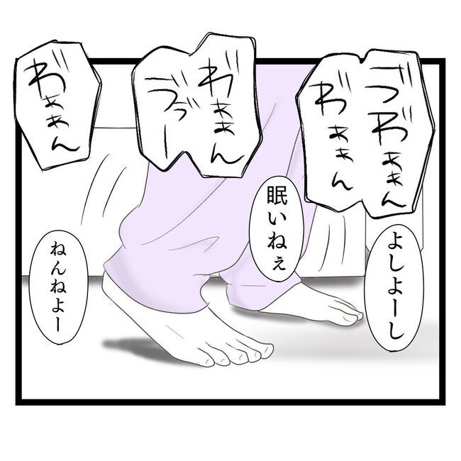 歪んだ愛〜レス夫婦の末路〜／くろねこ