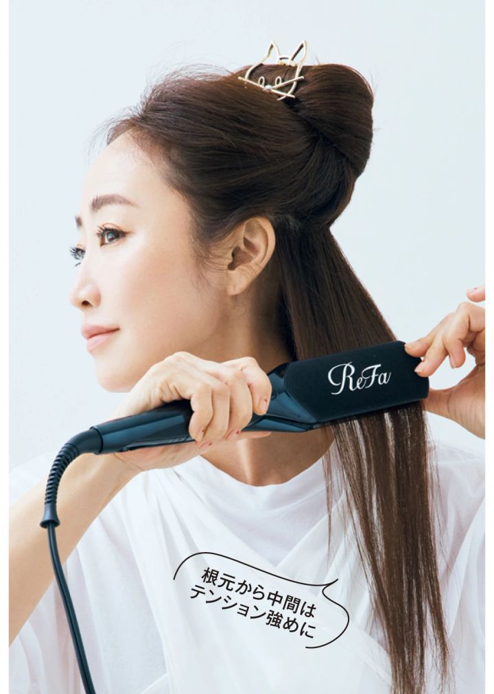 内側から伸ばす