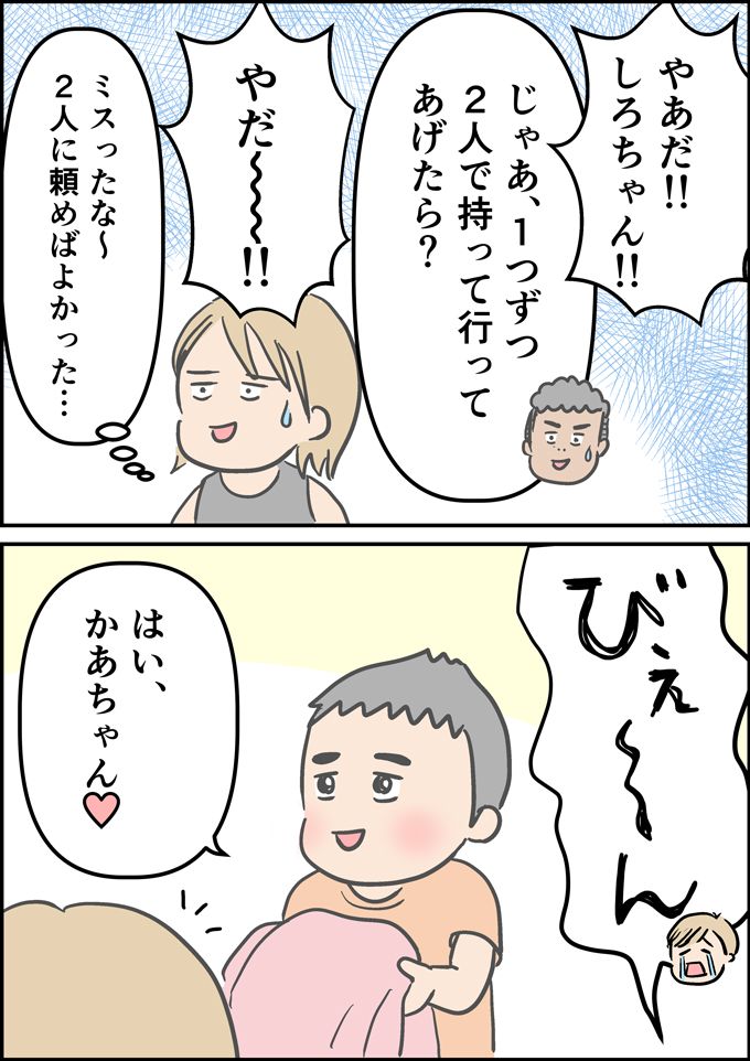 共感続出!? ちょっといいこと言ったのに全然伝わってない！ なぜなら…【うちの男子（だんご）4兄弟・24】の画像2