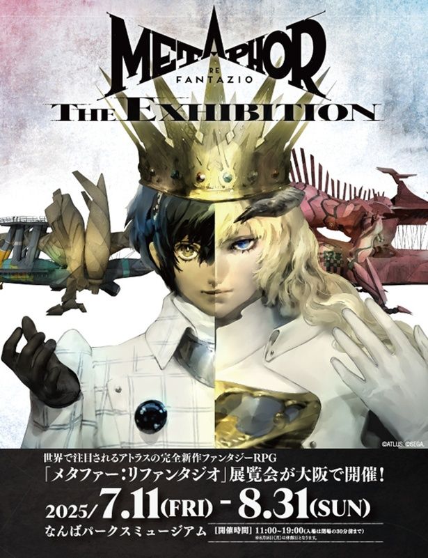ルイ　F3 キャンバスボード　メタファー：リファンタジオ展　大阪　肖像画 新品未使用】メタファー 大阪会場限定 ルイ F3キャンバスボード