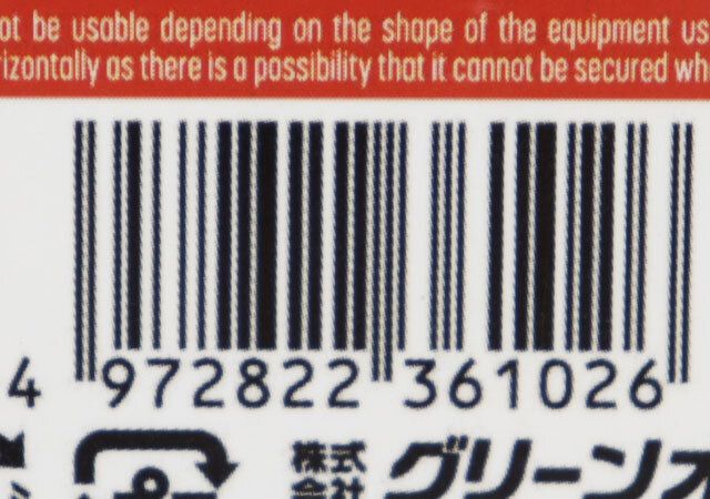 ダイソー スマホスタンド- ミニ - パッケージ JANコード