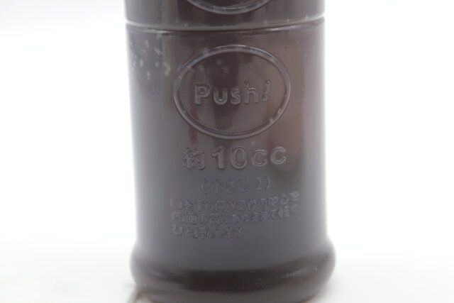 ダイソー 押して量れる計量ボトル 計量 小さじ2