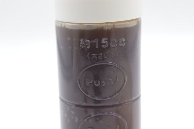 ダイソー 押して量れる計量ボトル 計量 大さじ1
