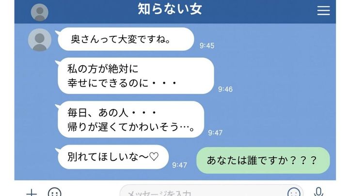 Wifetaihenn-tomaranai