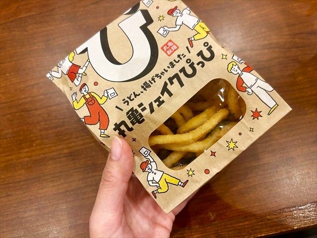 丸亀シェイクぴっぴ 手持ち