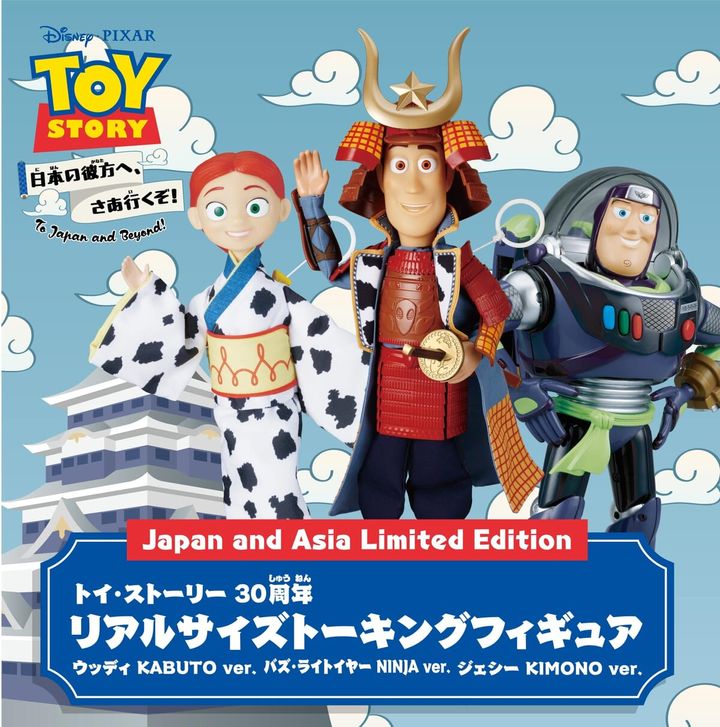 タカラトミー ディズニー＆ピクサー「トイ・ストーリー リアルサイズトーキングフィギュア」 