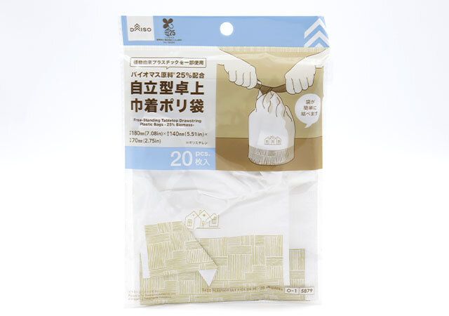 ダイソー 自立型卓上巾着ポリ袋（20枚、バイオマス25％） パッケージ