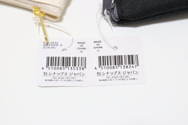 合皮マチ付ポーチビッグリボン 舟形ポーチリボン付 JANコード