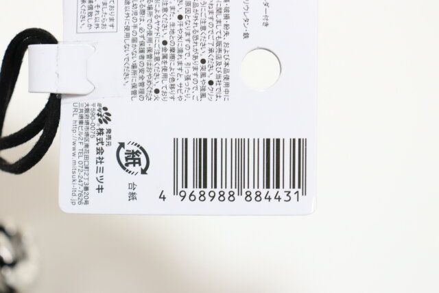 帽子クリップグラスホルダー付き JANコード