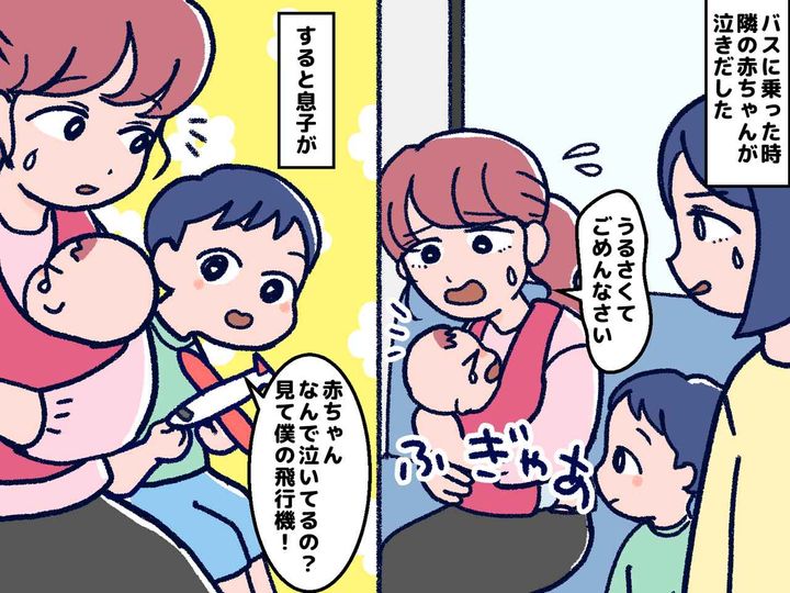 画像: バスの中で“ギャン泣き”する赤ちゃんと周囲に謝る親 →「ねぇ、何で──」3歳息子の言葉に、ほっこり