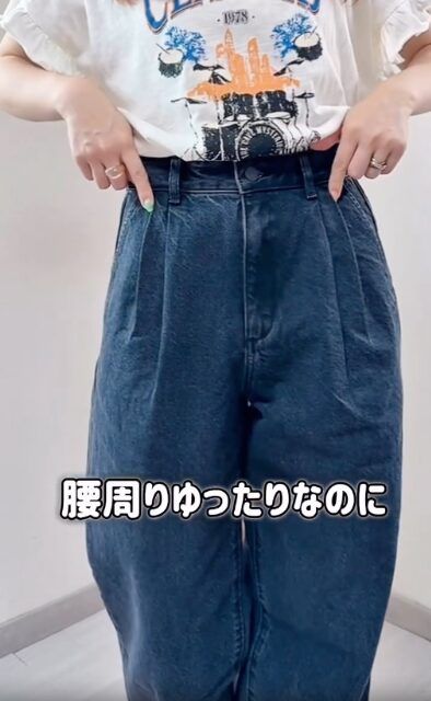 GUのデニムタックトラウザーのタック部分