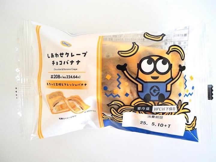 画像1: 出典：Instagram