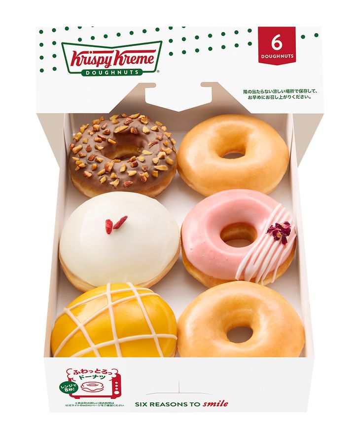 アジアンスイーツ ダズン ハーフ（6個） 