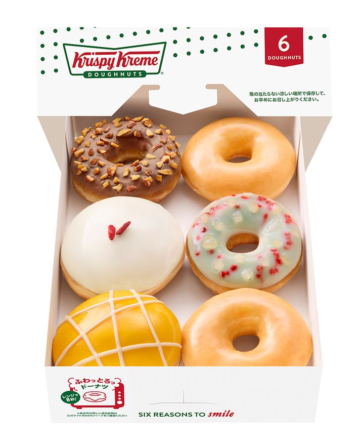 アジアンスイーツ ダズン ハーフ（6個） 後期