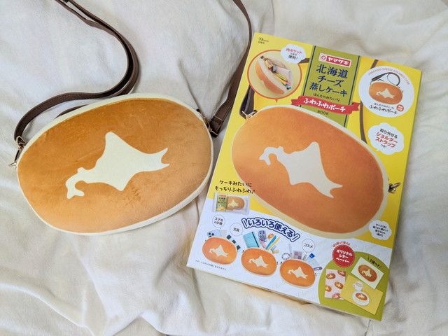 北海道チーズ蒸しケーキ ほんものみたいなふわふわポーチ