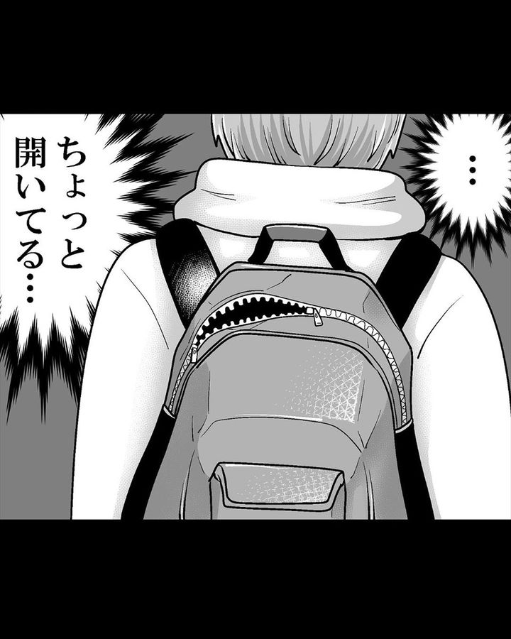 漫画「葛藤ラビリンス」のカット（も～さん提供）