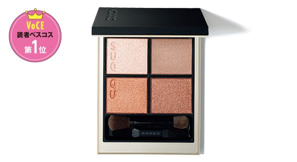 シグニチャー カラー アイズ