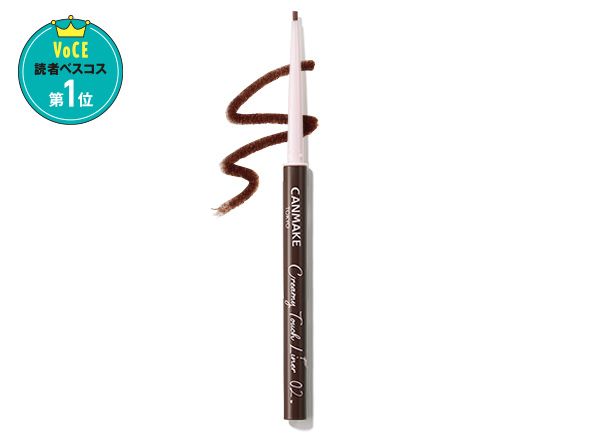 クリーミータッチライナー