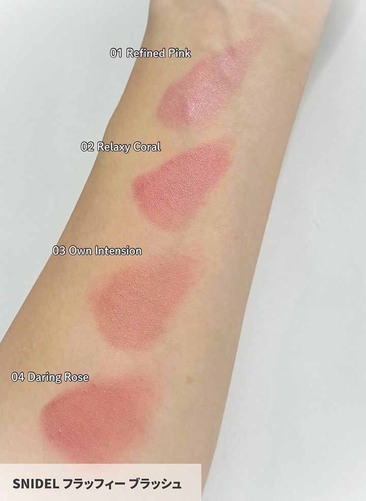 SNIDEL フラッフィー ブラッシュ