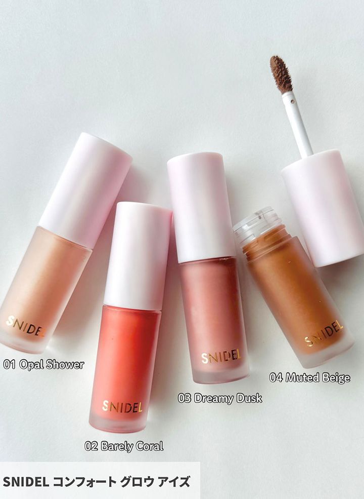 SNIDEL コンフォート グロウ アイズ