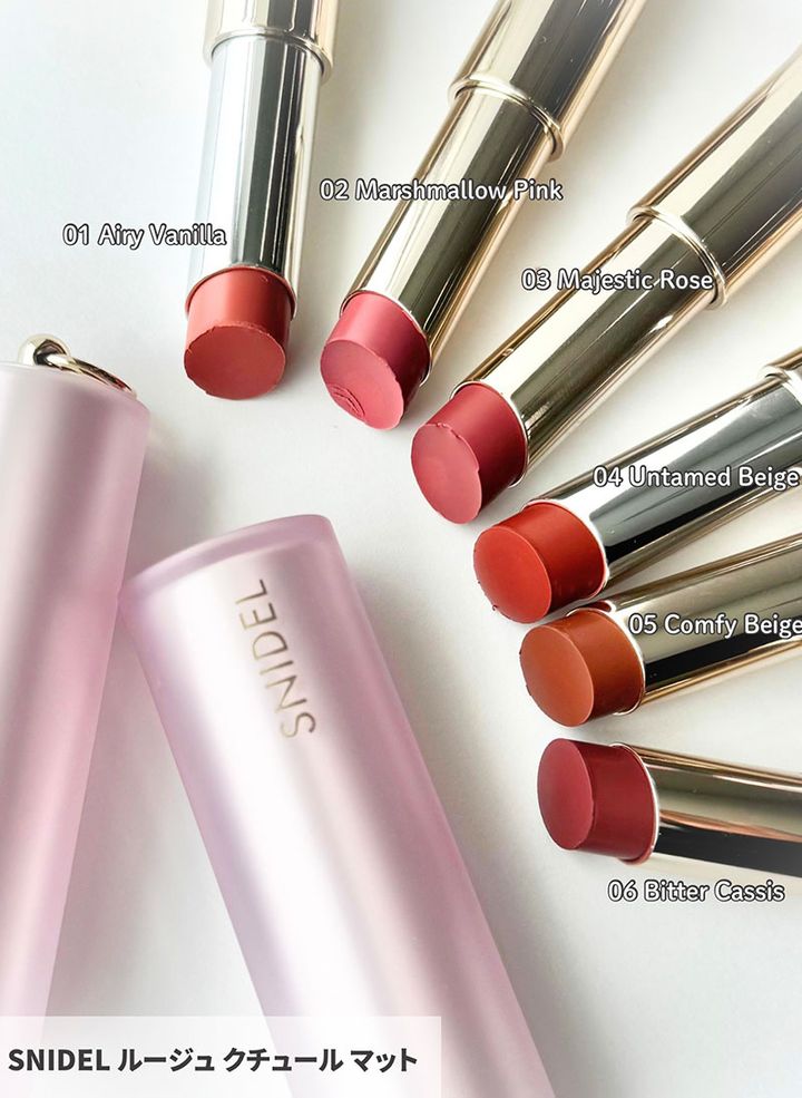 SNIDEL ルージュ クチュール マット