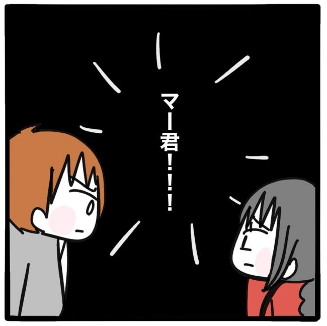 子どもの命か私の命か／つきママ