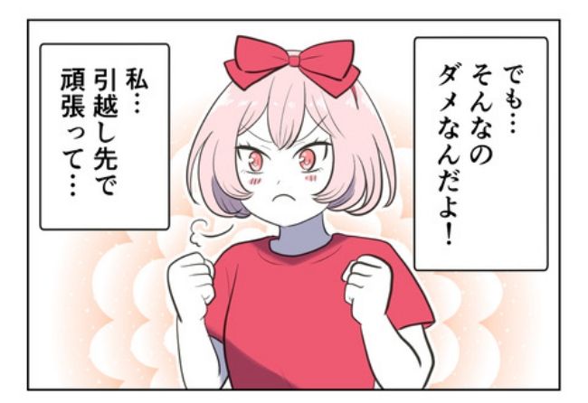 産んだら幸せになりました／尾持トモ