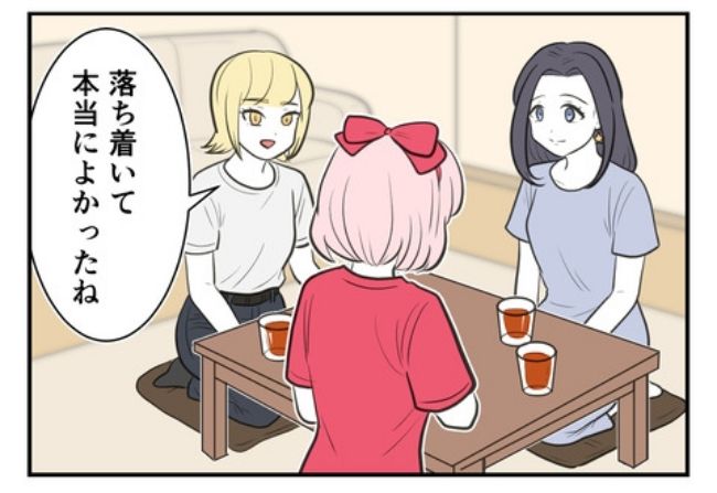 産んだら幸せになりました／尾持トモ