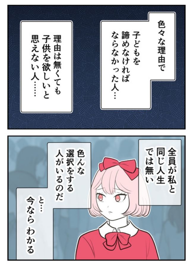 産んだら幸せになりました／尾持トモ