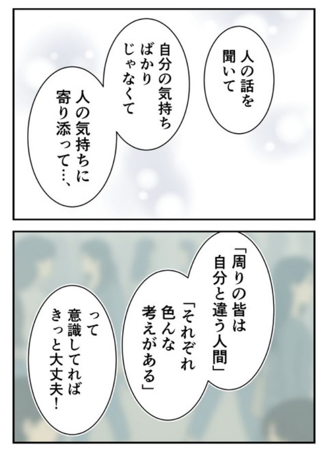 産んだら幸せになりました／尾持トモ