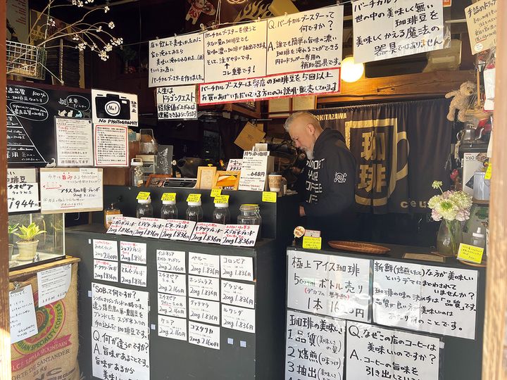 下北沢〈筋金珈琲焙煎所〉外観