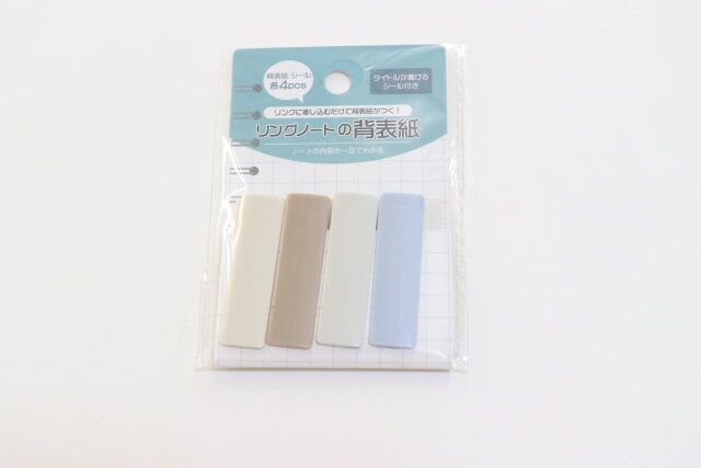 セリア リングノートの背表紙 パッケージ
