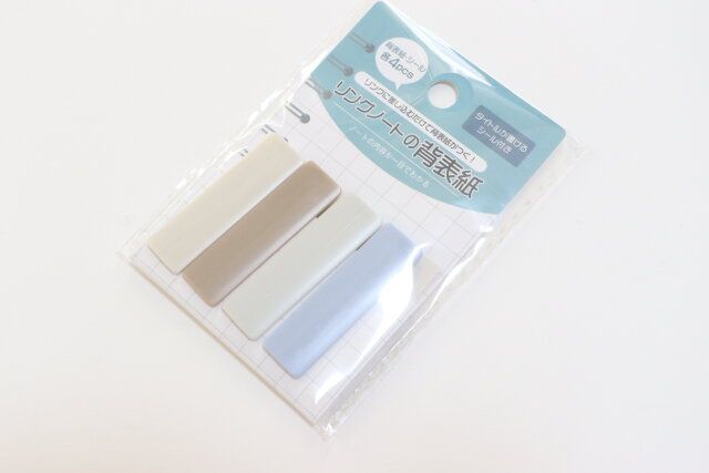 セリア リングノートの背表紙