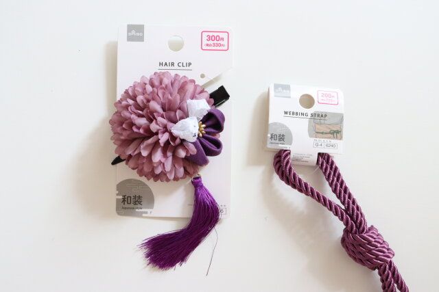 ダイソー フラワーヘアクリップ（つまみ＆フリンジ、赤、緑、紫） 帯紐（和玉、緑、赤、紫） パッケージ