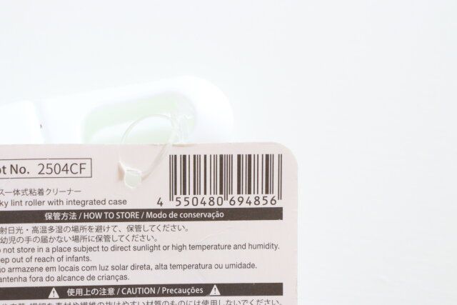 ダイソー ケース一体式粘着クリーナー 商品タグ JANコード