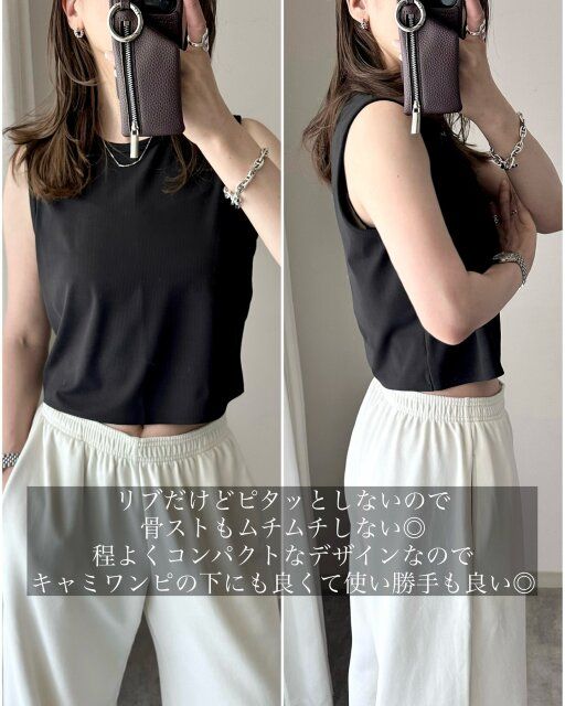 ユニクロのエアリズムソフトリブTシャツ特徴