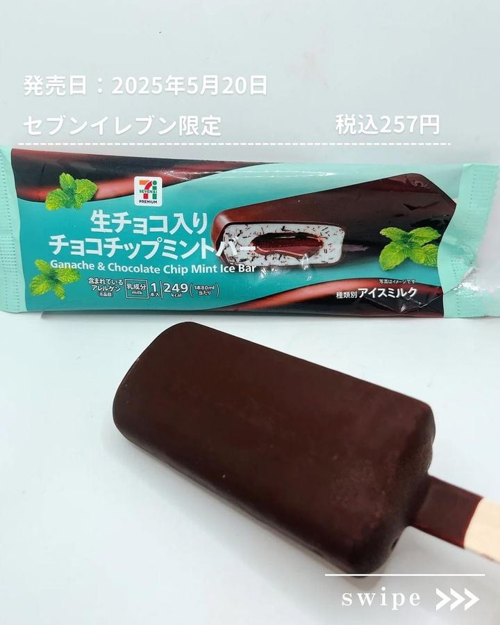 画像1: 出典：Instagram