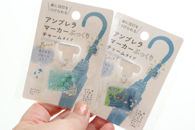 セリア アンブレラマーカー ぷっくりチャームタイプ バリエーション