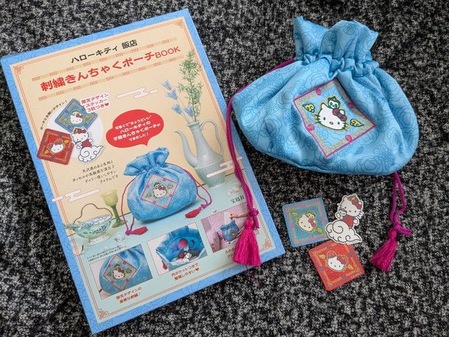 ハローキティ 飯店 刺繍きんちゃくポーチ