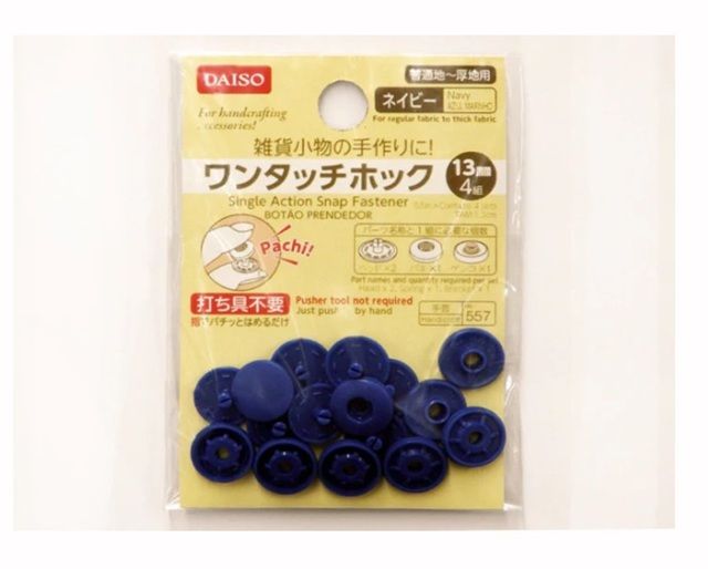 ダイソー ワンタッチホック（ネイビー） １３ｍｍ