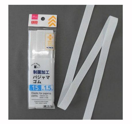 ダイソー パジャマゴム（制菌加工） １５ｍｍ×１．５ｍ