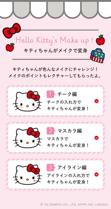 キレイのヒントBOX03