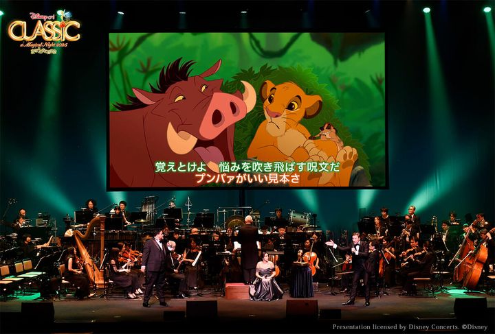 ディズニー・オン・クラシック 〜まほうの夜の音楽会 2025開幕11