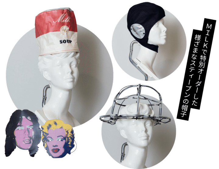 写真の帽子はすべてMILKのスペシャルオーダーで作ったスティーブンがでざいんした帽子