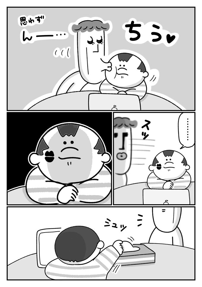 潔癖としてはその行動が正しいよ…。潔癖夫の愛情表現に息子が取った行動は…【潔癖夫と子育て中！・47】の画像4