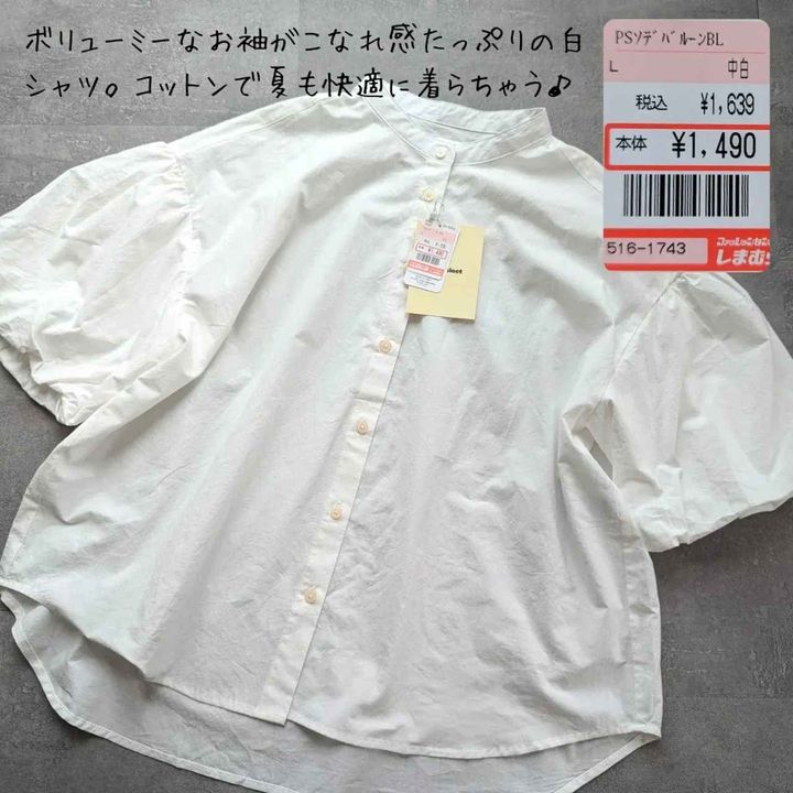 画像1: 出典：Instagram