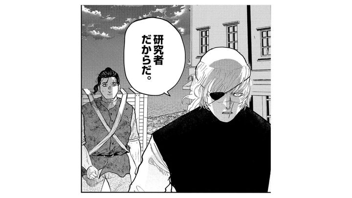 漫画編集者・千代田修平が解説。コマの構成でストーリーを立体的に伝える5つのコツ