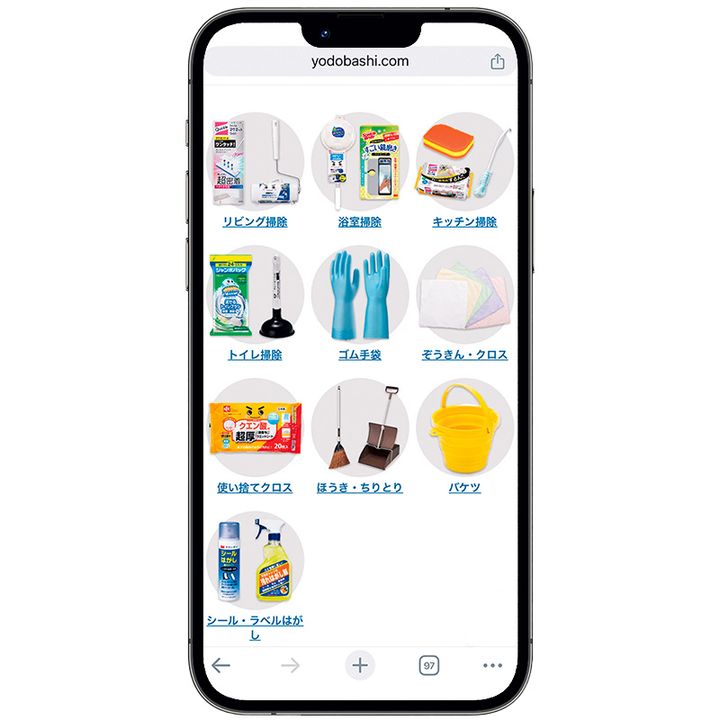 ヨドバシドットコムのアプリ画面