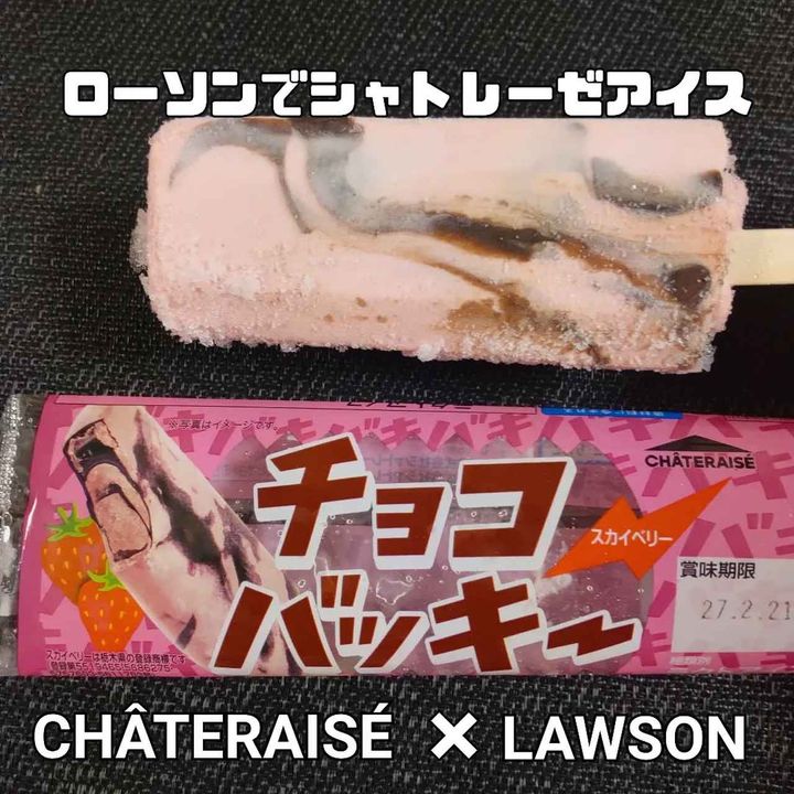 画像2: 出典：Instagram