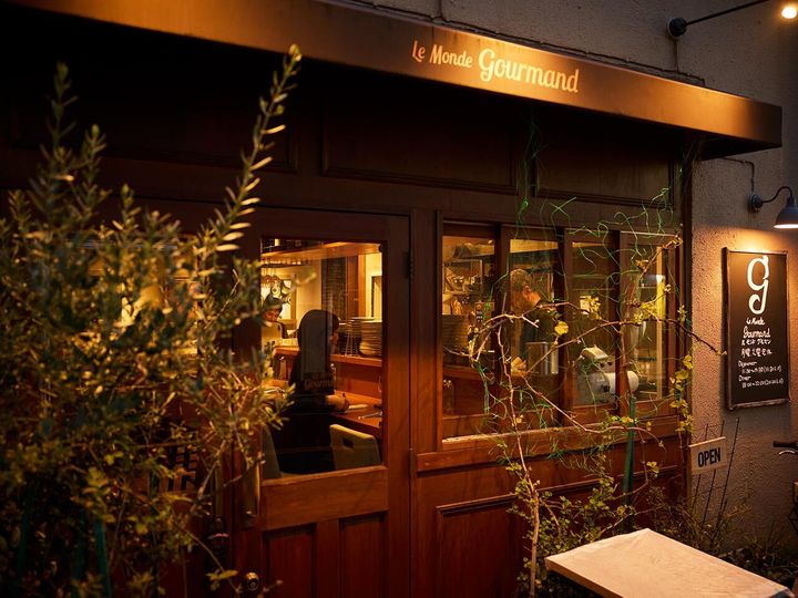 自由が丘『ル モンド グルマン』の外観